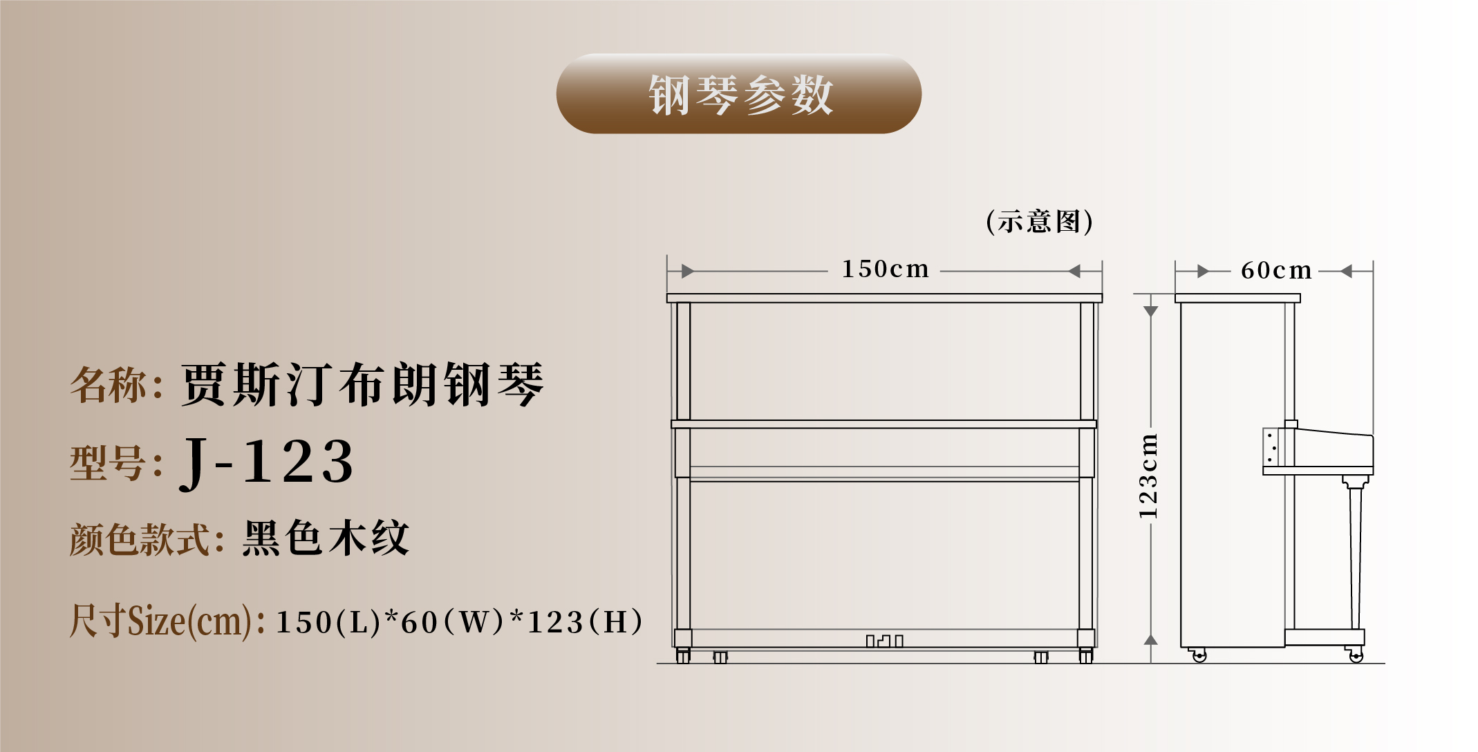 参数.jpg
